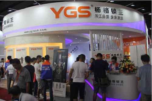 廣州建博會亮點(diǎn)：楊格鎖業(yè)做領(lǐng)跑者 玩跨界定制化服務(wù)