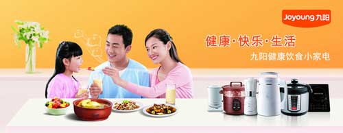 小家電買什么牌子好？首選2016最熱門十大小家電品牌