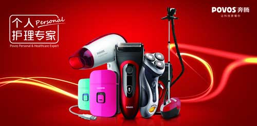 小家電買什么牌子好？首選2016最熱門十大小家電品牌