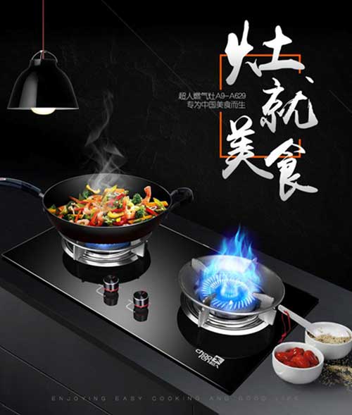 廚房電器選購要走出“重?zé)煓C、輕灶具”常識誤區(qū)
