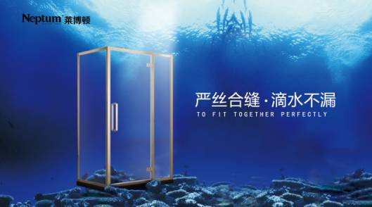 萊博頓新型家居，打造中國淋浴房倡導(dǎo)者,萊博頓新型家居,打造中國淋浴房倡導(dǎo)者