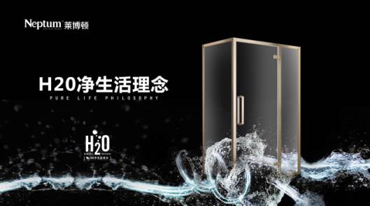 萊博頓新型家居，打造中國淋浴房倡導(dǎo)者,萊博頓新型家居,打造中國淋浴房倡導(dǎo)者