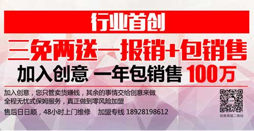 創(chuàng)意廚電躍升市場掘金實(shí)力派 全面助力財富夢想