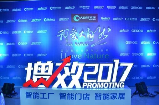 壁高壁紙原木風系列新品發(fā)布 引領行業(yè)新趨勢 壁高壁紙原木風系列新品發(fā)布 引領行業(yè)新趨勢