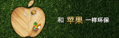 兔寶寶地板新品全球首發(fā)，讓您不虛此行