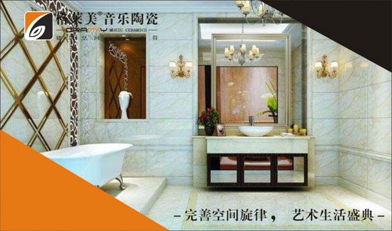 格萊美音樂陶瓷實(shí)力出擊 榮獲“中國(guó)十大陶瓷品牌”