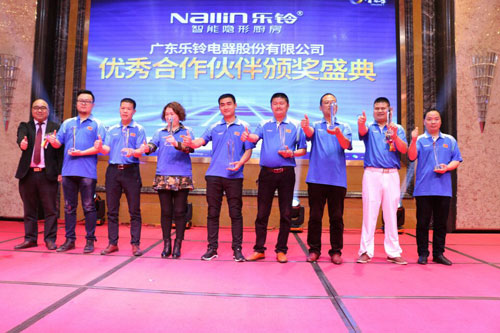 新春伊始直擊2017樂鈴全國經(jīng)銷商戰(zhàn)略峰會(huì)