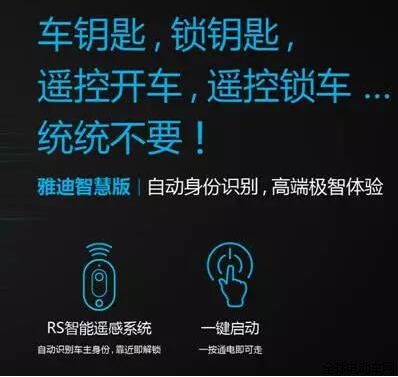 雅迪推出智慧版，擊中了誰的痛點
