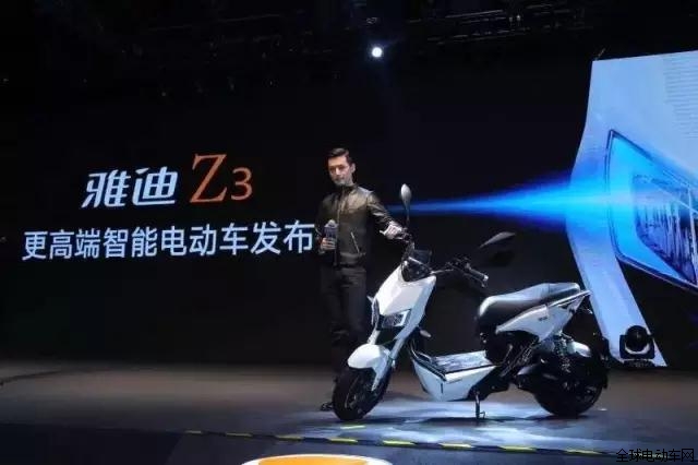 雅迪推出智慧版，擊中了誰的痛點