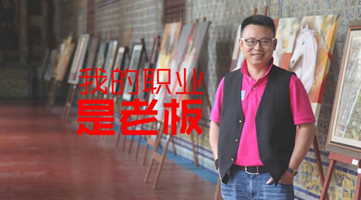 超人廚衛(wèi)羅子?。何覀円灰非髽O致