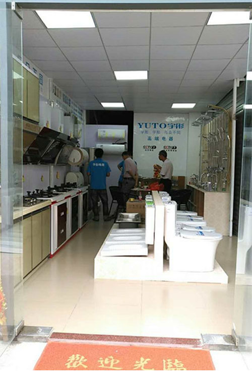 萬(wàn)象更新 宇彤廚衛(wèi)新店再襲，惠州店開(kāi)業(yè)大吉