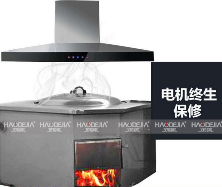 好的家T型油煙機(jī)，掌控廚房無煙新境界