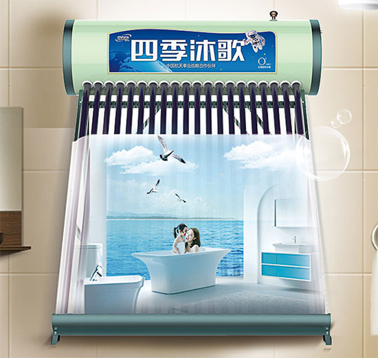全自動(dòng)太陽能熱水器告別陰雨天等待，24小時(shí)熱水無憂