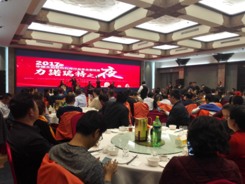 力諾瑞特?cái)孬@2017中國太陽能熱利用兩項(xiàng)大獎 力諾瑞特?cái)孬@2017中國太陽能熱利用兩項(xiàng)大獎