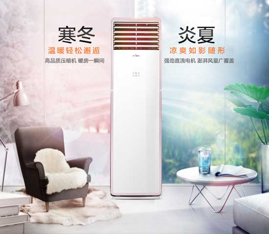 中國十大空調(diào)品牌推薦，哪款更適合你？