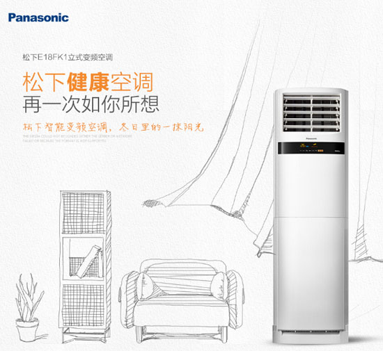 中國十大空調(diào)品牌推薦，哪款更適合你？
