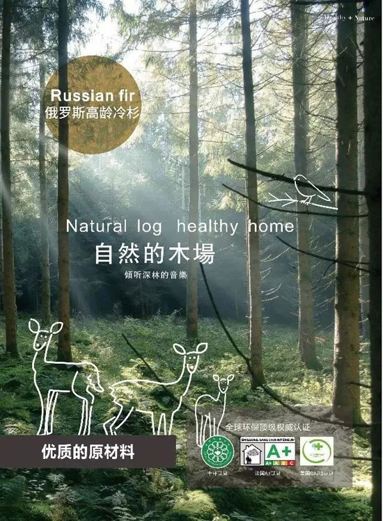 金迪木門:為美執(zhí)著、為健康執(zhí)著