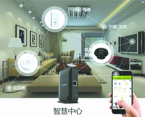 擁有人工智能“基因”的智能家居，其安全性是否可靠?