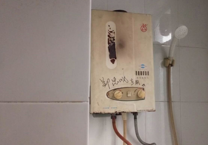 燃氣熱水器安全問題刻不容緩，你必須要選擇一款安全的