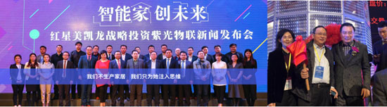 紫光物聯(lián)智能家居家庭影院系統(tǒng)，讓你縱情“光影”，釋放激情！