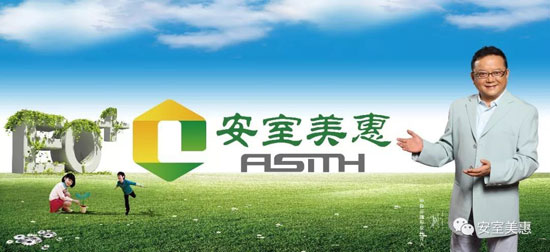 安室美惠板材，等待你發(fā)現(xiàn)的美