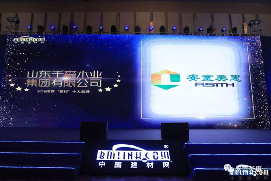 安室美惠板材，等待你發(fā)現(xiàn)的美