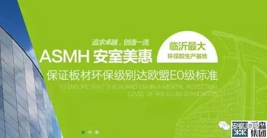安室美惠板材，等待你發(fā)現(xiàn)的美