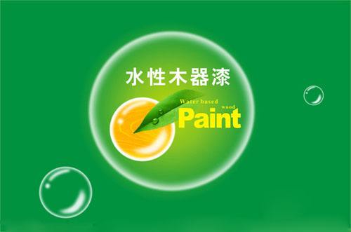 要想獲得成功轉(zhuǎn)型，水性漆企業(yè)思維變革很重要