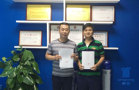青龍防水又簽約了，抓住風口經(jīng)濟增長點!