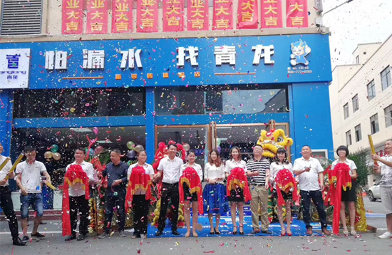 青龍家裝防水一日連開兩店，體驗店達(dá)140家