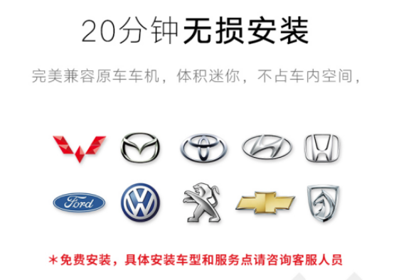 軒逸改裝尼歌汽車音響系統(tǒng)，讓原車音響更好聽