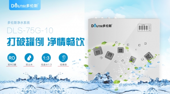 安裝凈水器我們需要選擇那些品牌呢？