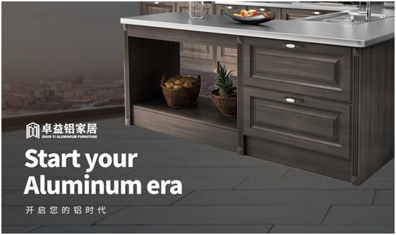 卓益家居：鍛造自然環(huán)保品質(zhì)，守護(hù)健康幸福家園