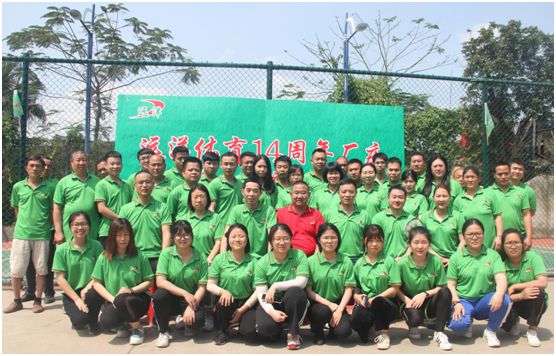 遠(yuǎn)洋塑膠跑道14周年慶運動會：熱愛運動，活力迸發(fā)