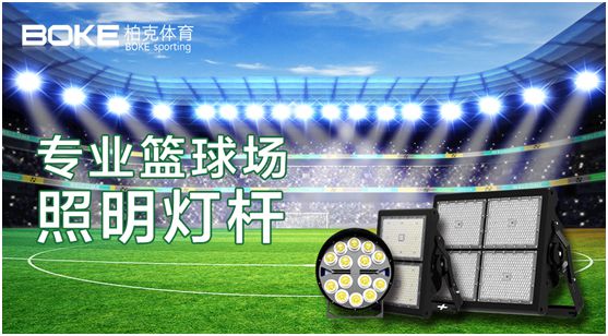 卓越不凡，實至名歸，柏克體育榮獲“中國十大品牌”