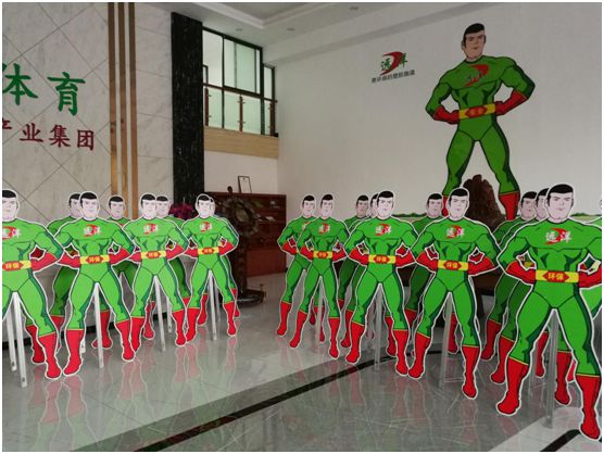 遠(yuǎn)洋環(huán)保塑膠跑道招商會(huì)首戰(zhàn)告捷，引行業(yè)轟動(dòng)
