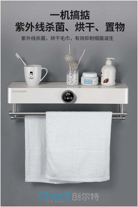 創(chuàng)爾特多款殺菌神器亮相市場(chǎng)，解決日常消毒痛點(diǎn)
