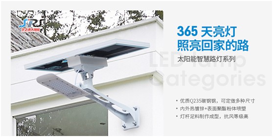 宇之源太陽能路燈：照亮歸家之路，助力鄉(xiāng)村建設(shè)