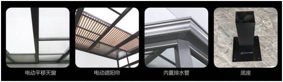歐尚雅門窗：陽光甚好，微風(fēng)不燥，陽光房里親自然