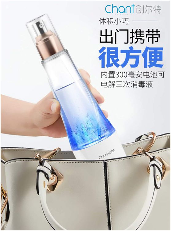 創(chuàng)爾特消毒液制造儀：潔凈生活，暢享健康