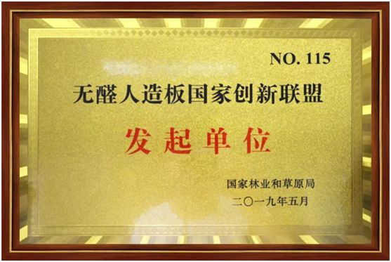 華洲木業(yè)，正在崛起的環(huán)保王國