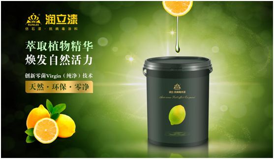 環(huán)保未來，潤立新科技引領(lǐng)智能漆新時(shí)代