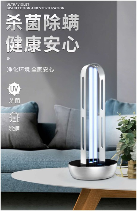 創(chuàng)爾特紫外線消毒燈：新冠克星，硬核防疫
