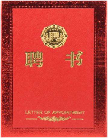 億洋董事長(zhǎng)祝錦聰 受聘開平市場(chǎng)監(jiān)督管理局標(biāo)準(zhǔn)化專家