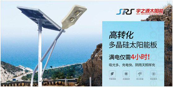 宇之源太陽能路燈：智慧點亮城市，技術(shù)領(lǐng)航未來
