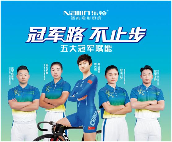 樂鈴智能隱形廚房：乘風(fēng)破浪會有時(shí)!