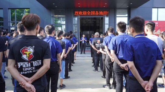 品質(zhì)中國行，伊盾在行動