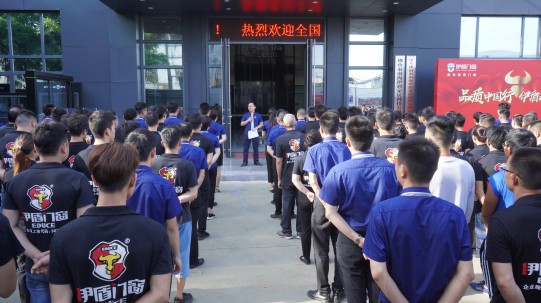 品質(zhì)中國行，伊盾在行動