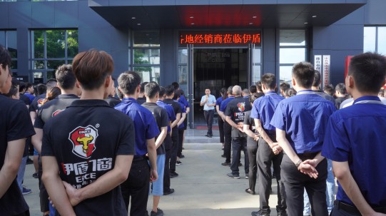 品質(zhì)中國行，伊盾在行動