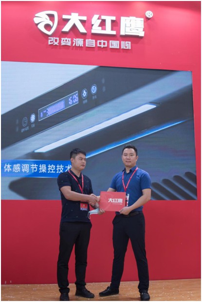 碩果累累，大紅鷹電器驚艷亮相中國小家電交易會